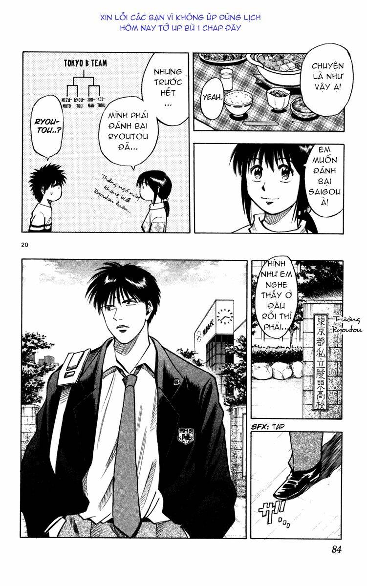 fantasista bản vip chapter 118 20