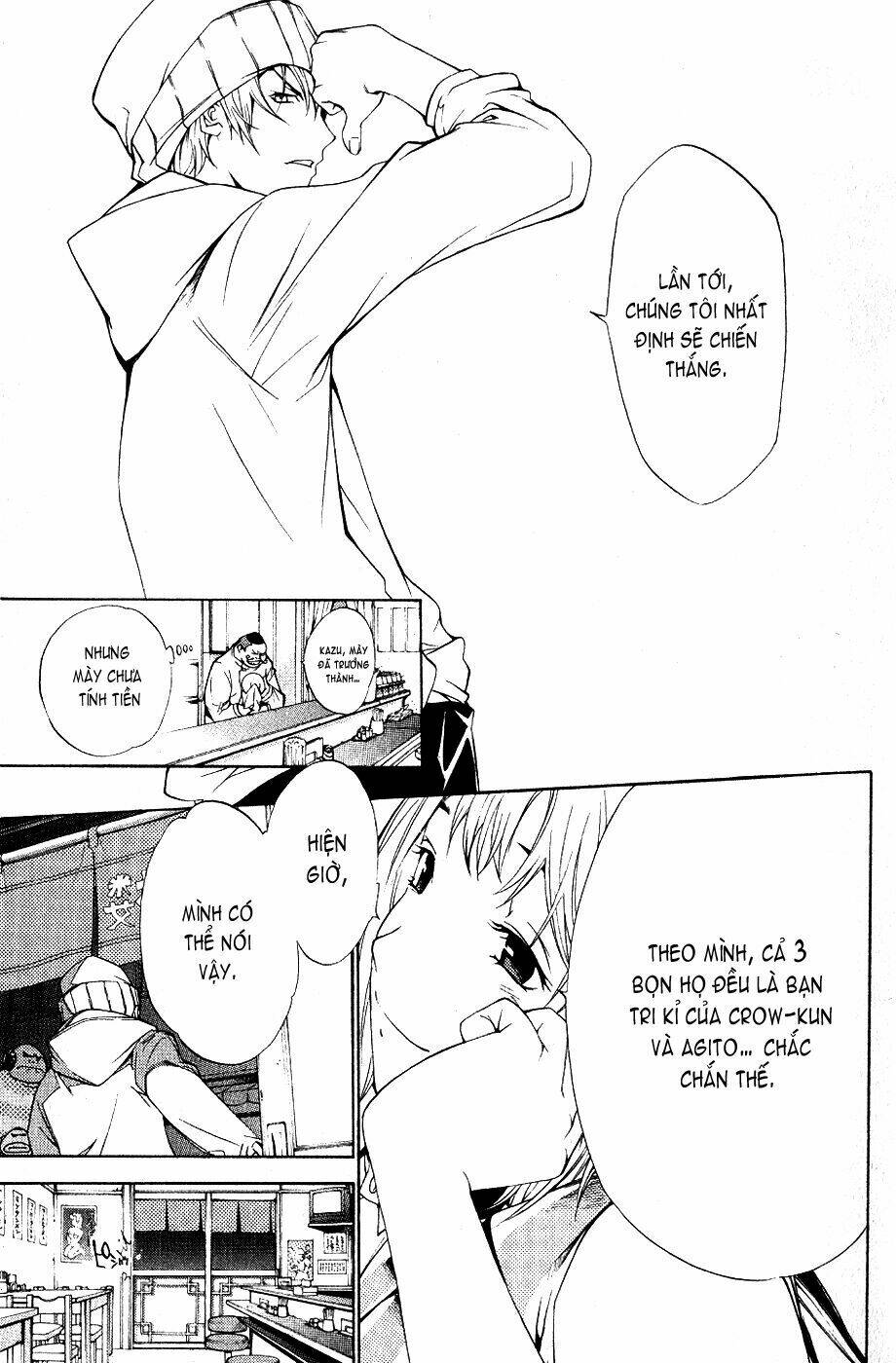 air gear chapter 110 13