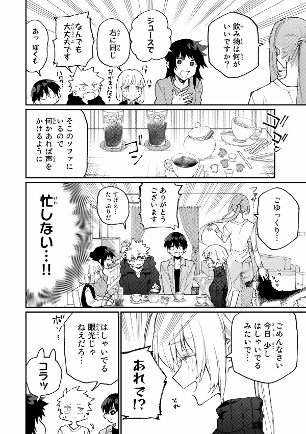 Miss Shikimori Is Not Just Cute 7 (Japanese Edition)