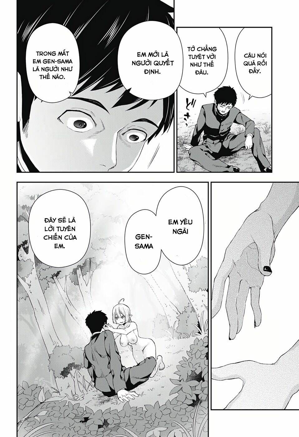 otome no haratawa hoshi no iro chapter 3 41