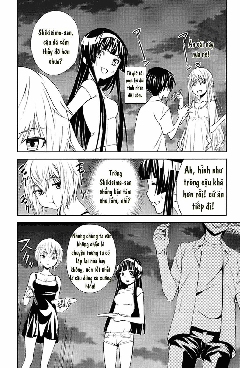 sakura sakura (morishige) chapter 16 12