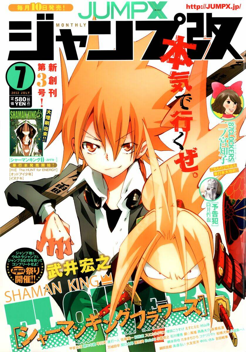 vua pháp thuật phần 2 chapter 3 2