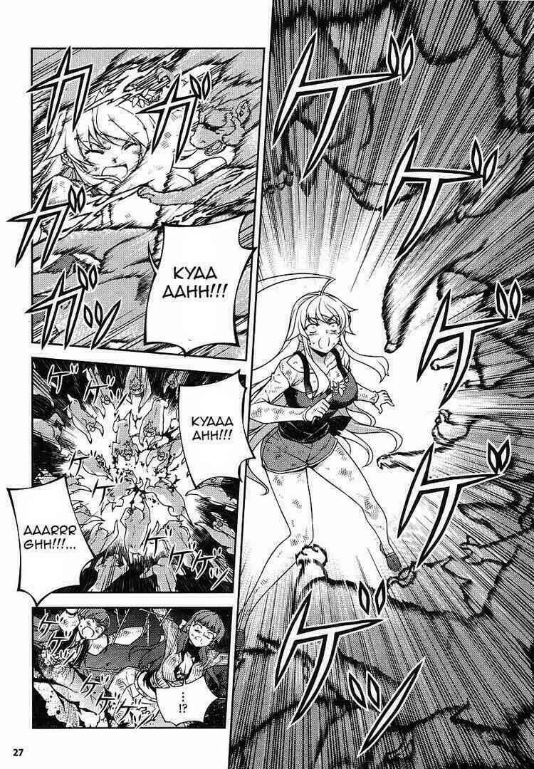 onihime vs chapter 11 20