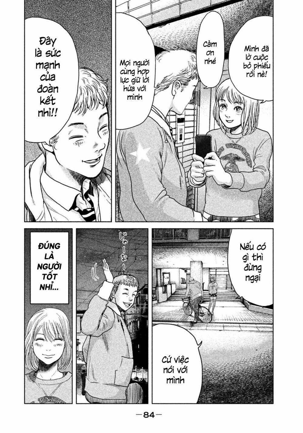 ikenie touhyou chapter 2 15