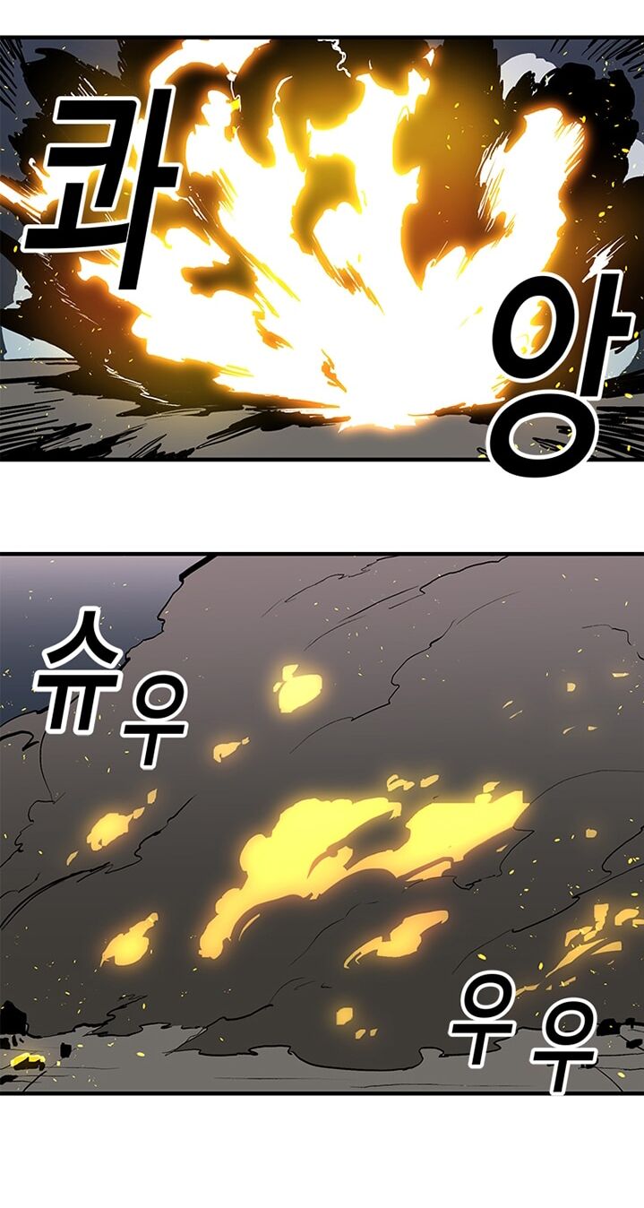 người chơi lỗi chapter 23 31