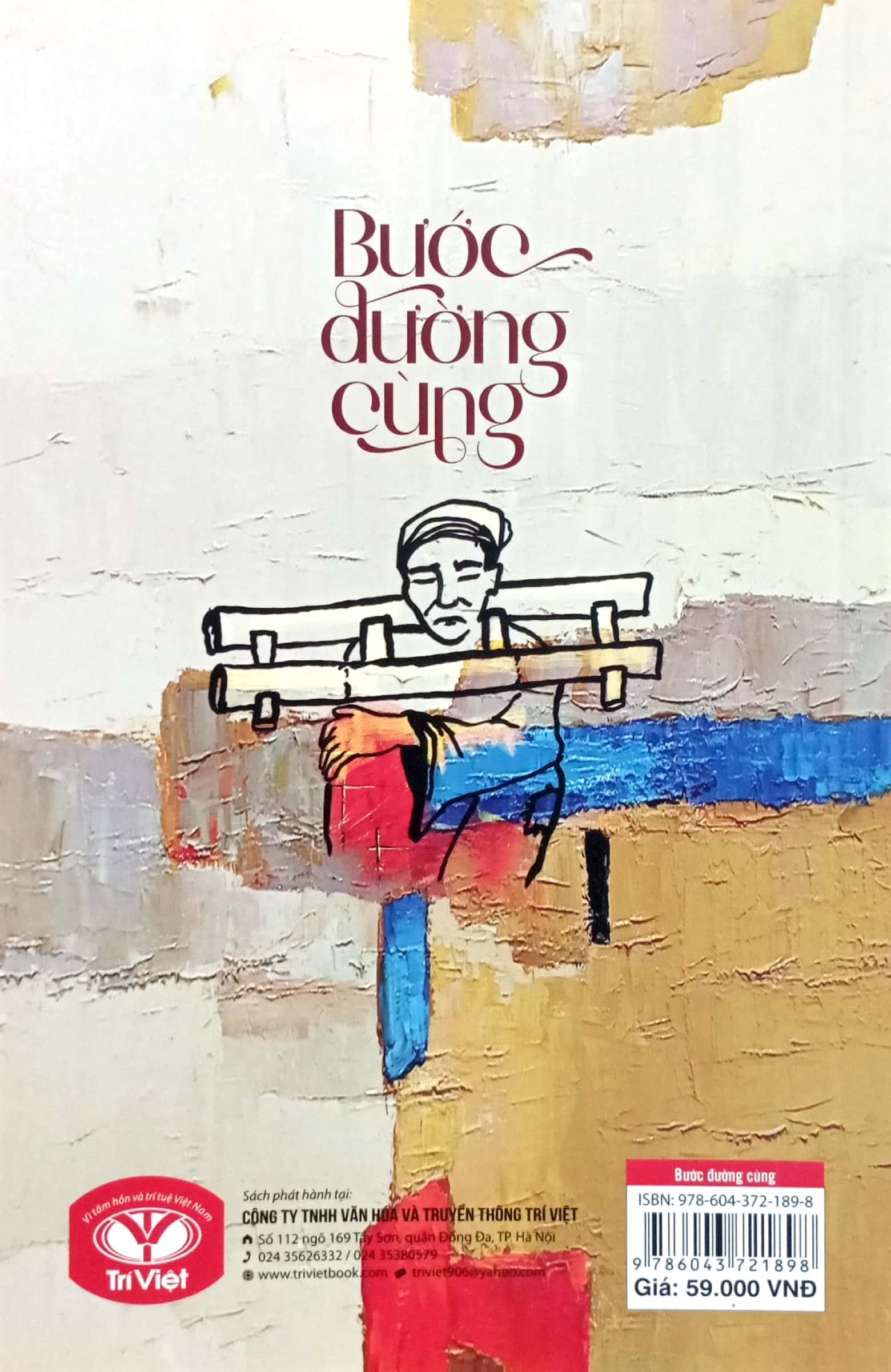 Bước Đường Cùng