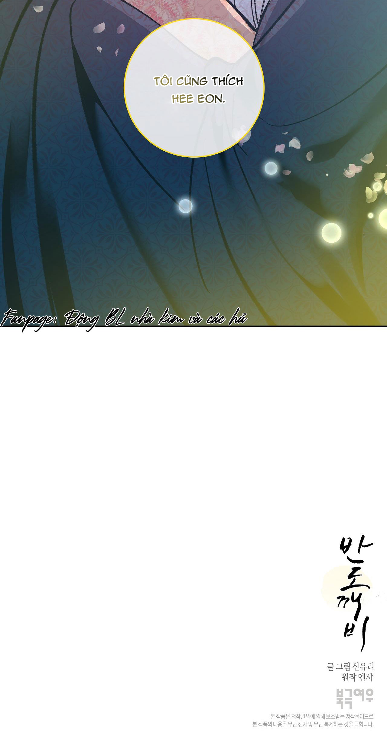 bán yêu chapter 17 54