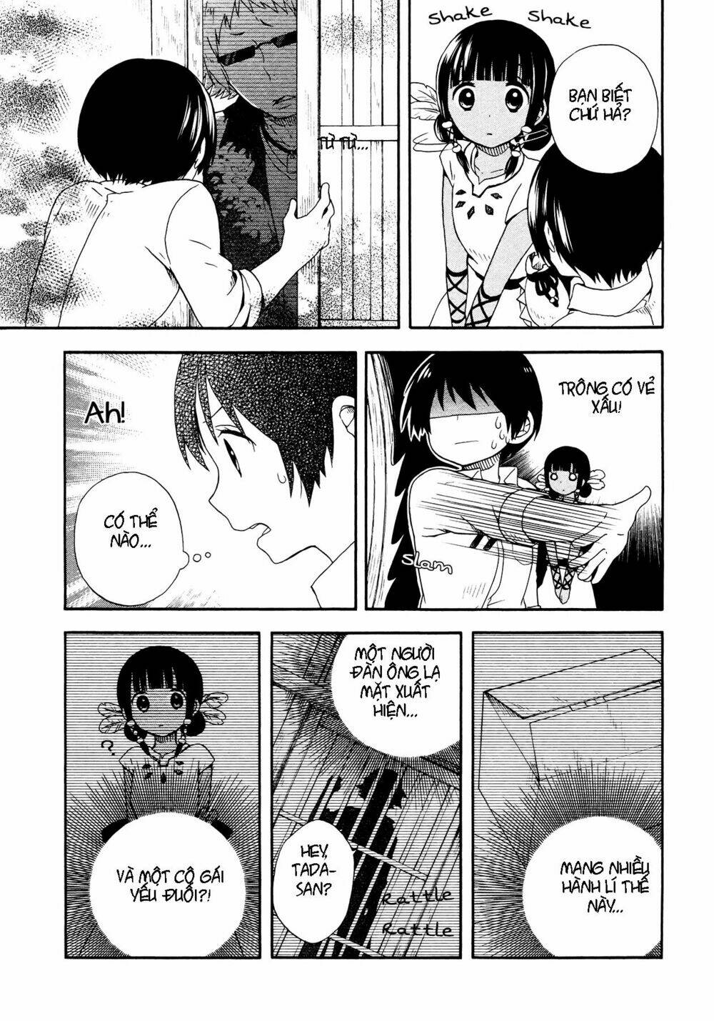 sui youbi chapter 2 15