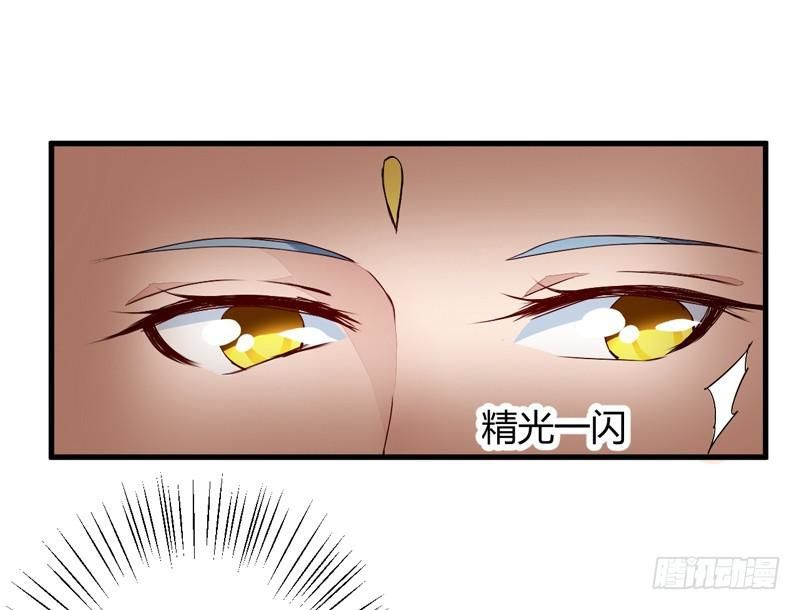 xuyên qua cứu mỹ nam ở thế giới phong thần chapter 23 3