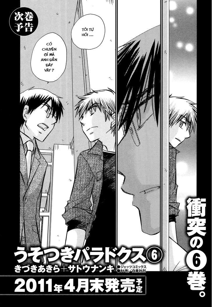 usotsuki paradox chapter 37 22