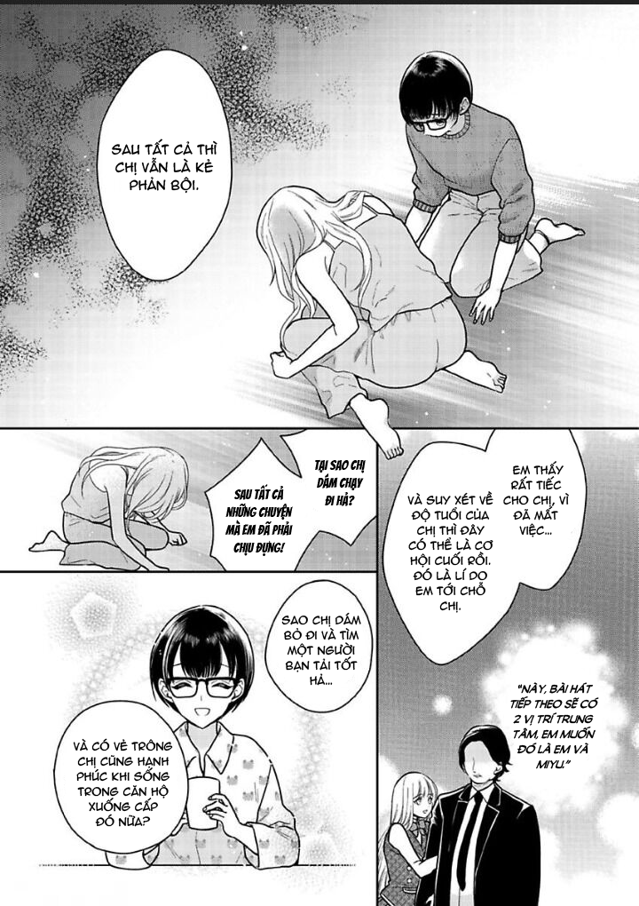 tôi không muốn bị lộ quá khứ đen tối của mình chapter 14 2