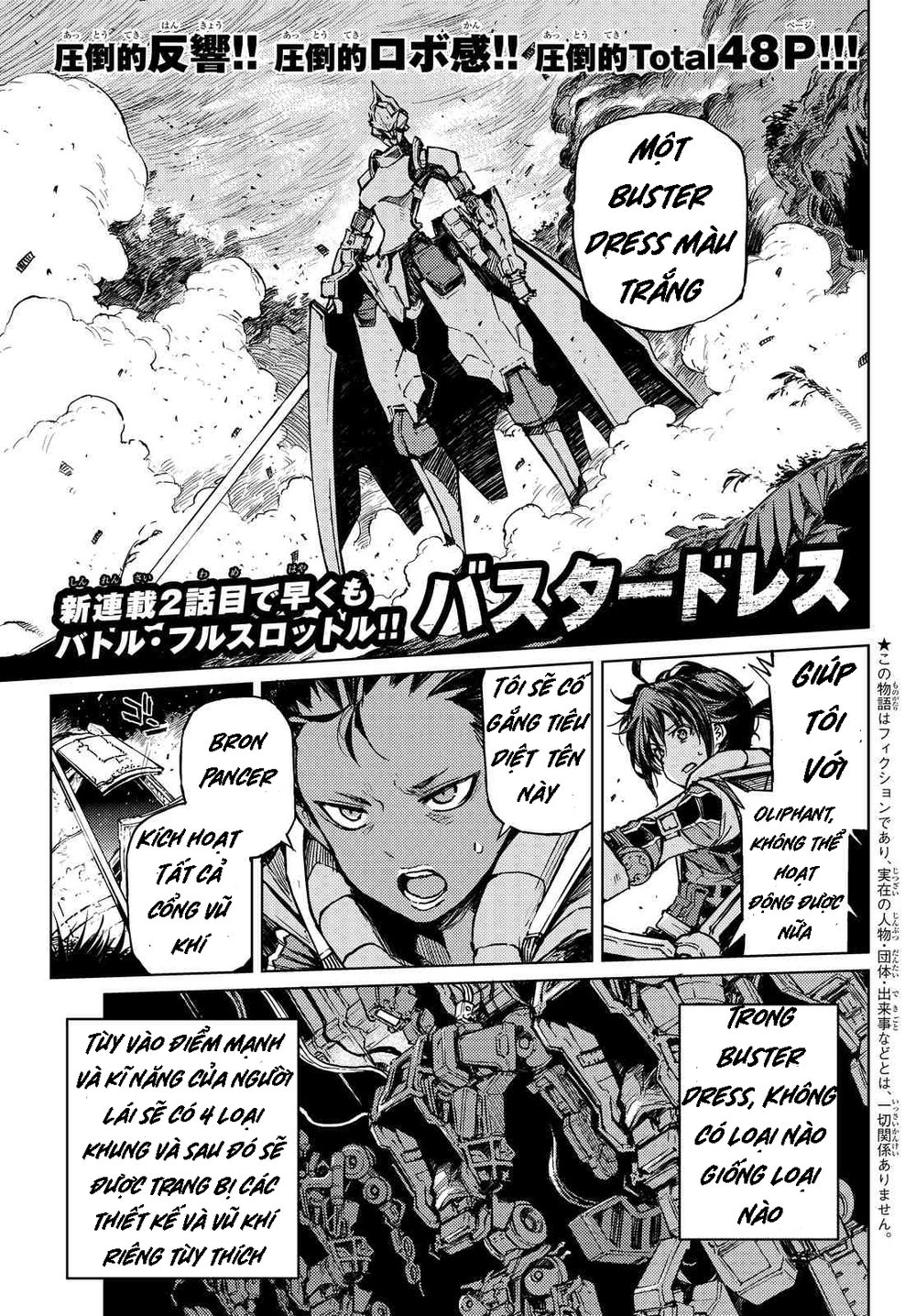 buster dress chapter 2 2