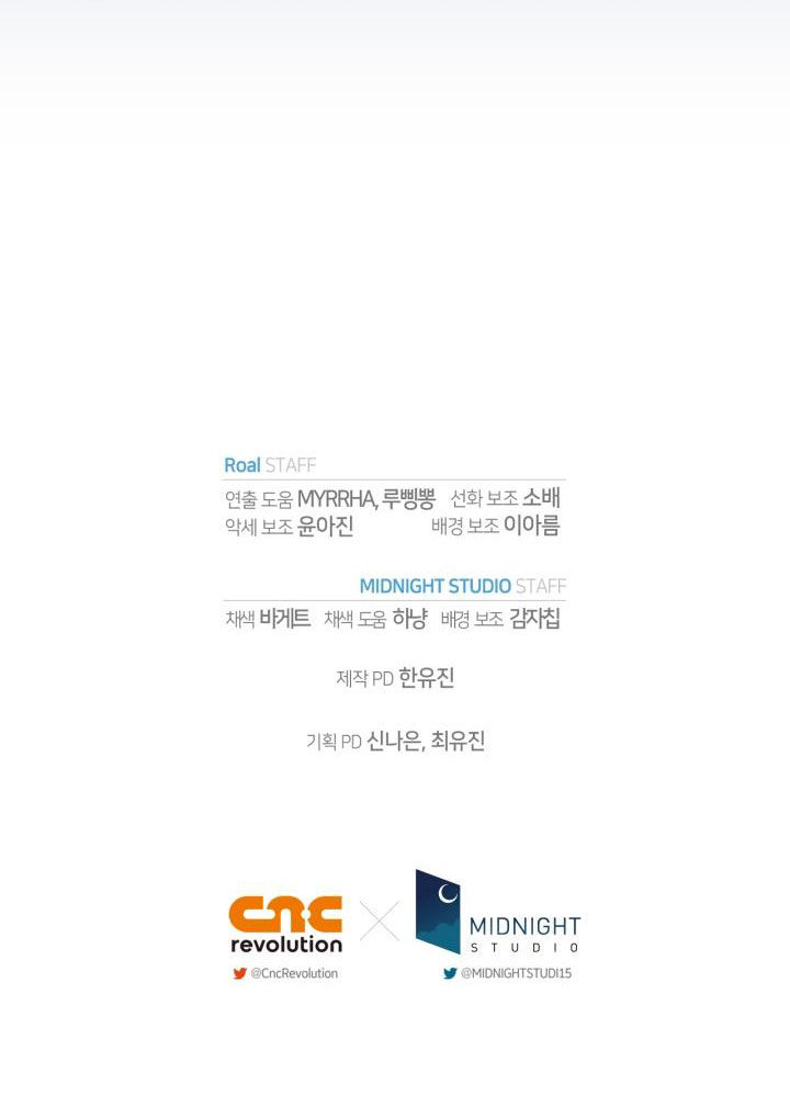 cha à, con không muốn kết hôn đâu chapter 97 75