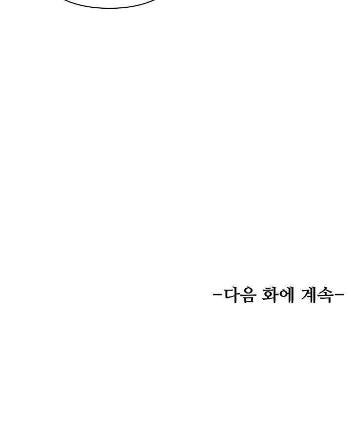 đêm không ngủ chapter 6 29