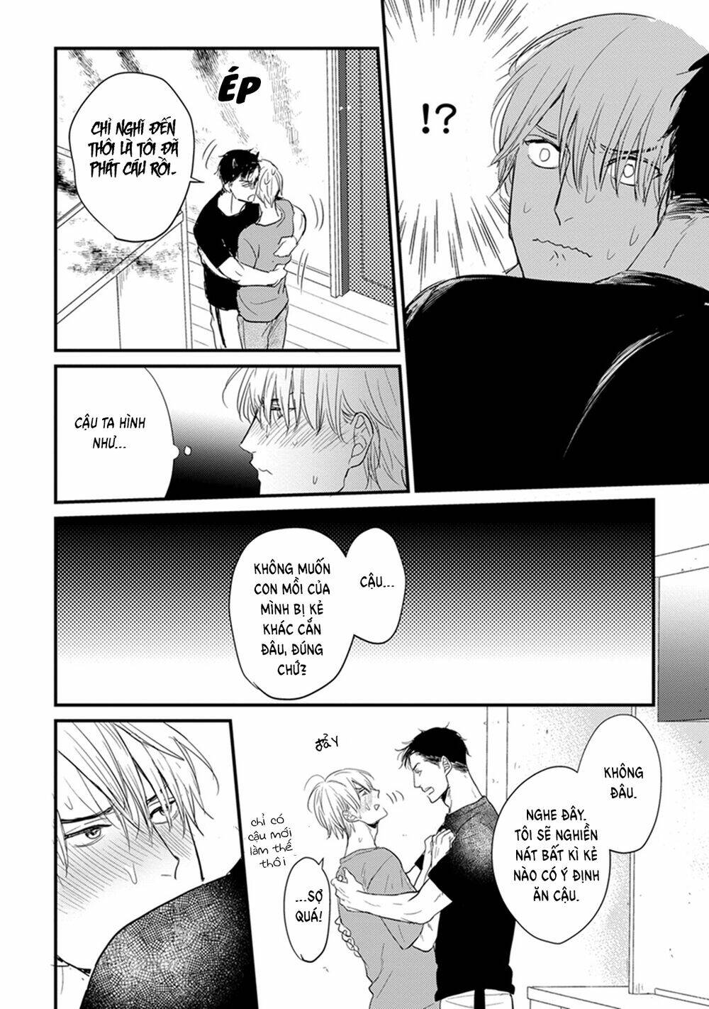 tabetemo oishiku arimasen chapter 3 26