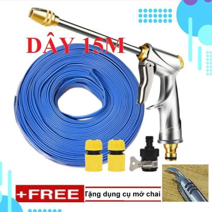 Bộ dây vòi xịt nước rửa xe, tưới cây . tăng áp 3 lần, loại 15m 206701-2 đầu đồng, cút+tặng mở chai