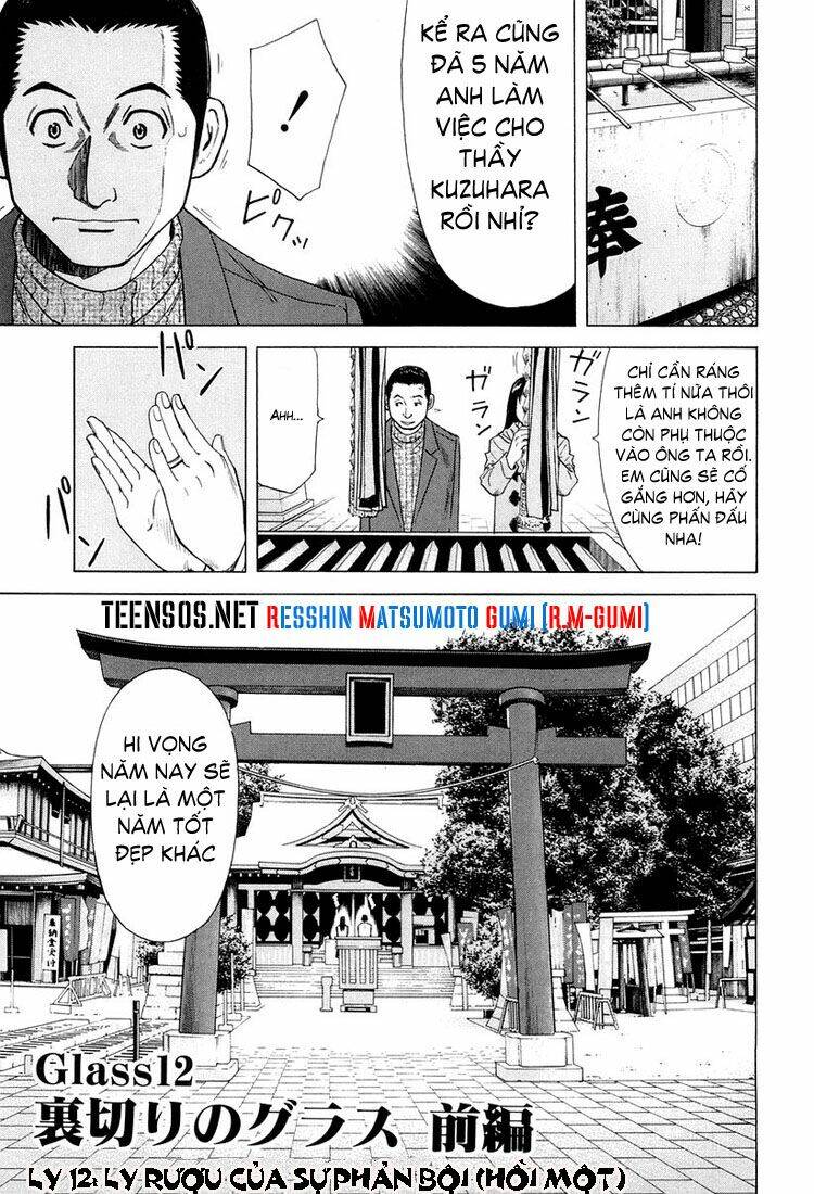 bartender chapter 12 2