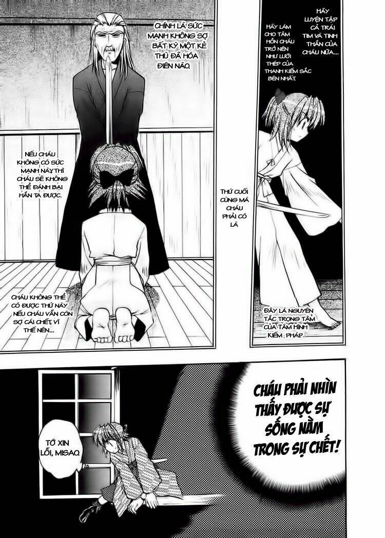 sakura no ichiban chapter 4 10