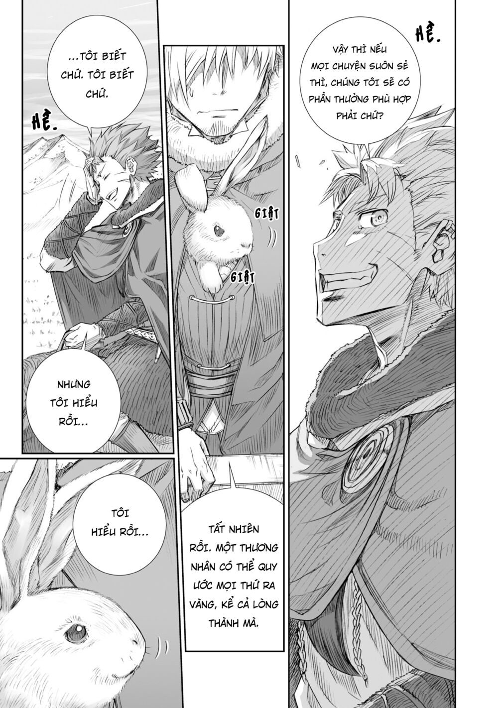 ookami to koushinryou chapter 88 14