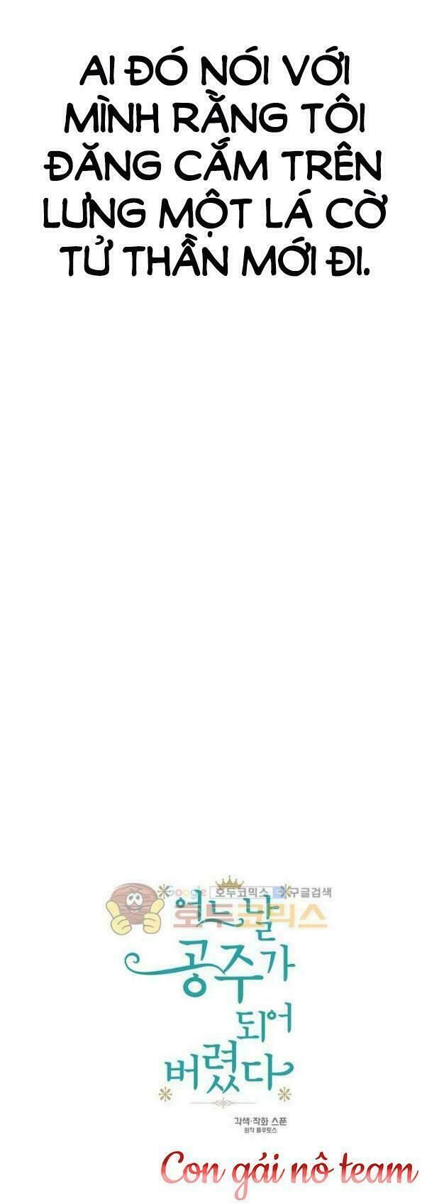 một ngày nọ tôi bỗng thành nàng công chúa chapter 5 15