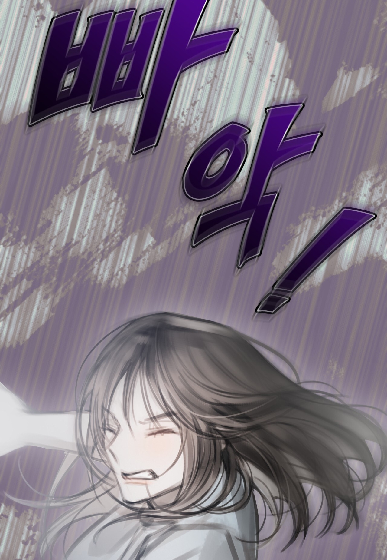 doppio senso chapter 86.2 13