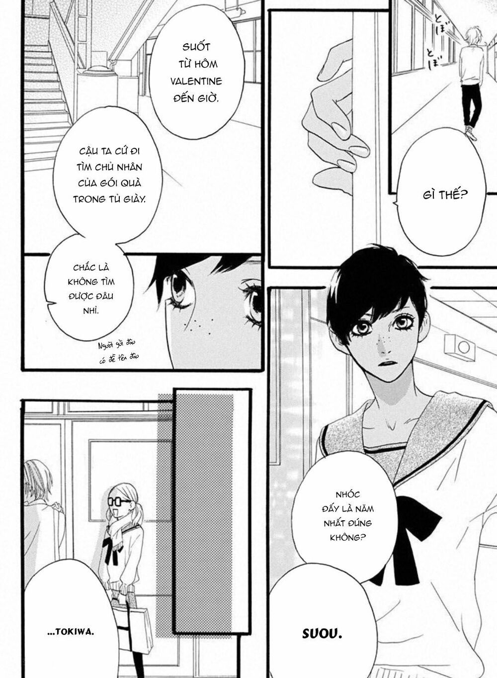 sugars (yamamori mika) chapter 18.5 10