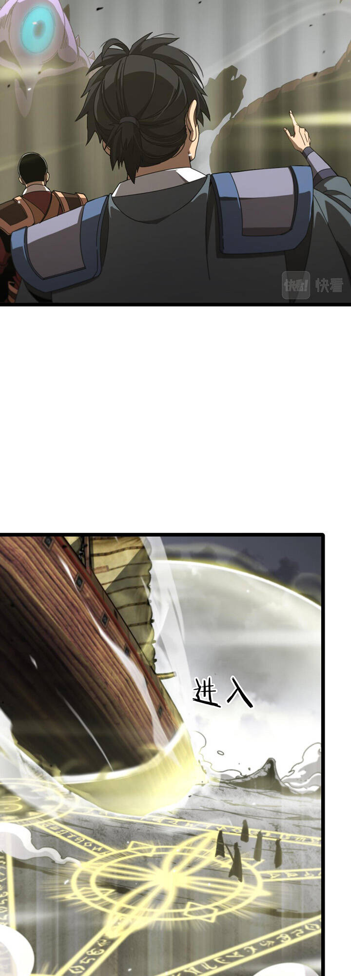 chư giới - tận thế online chapter 169 7