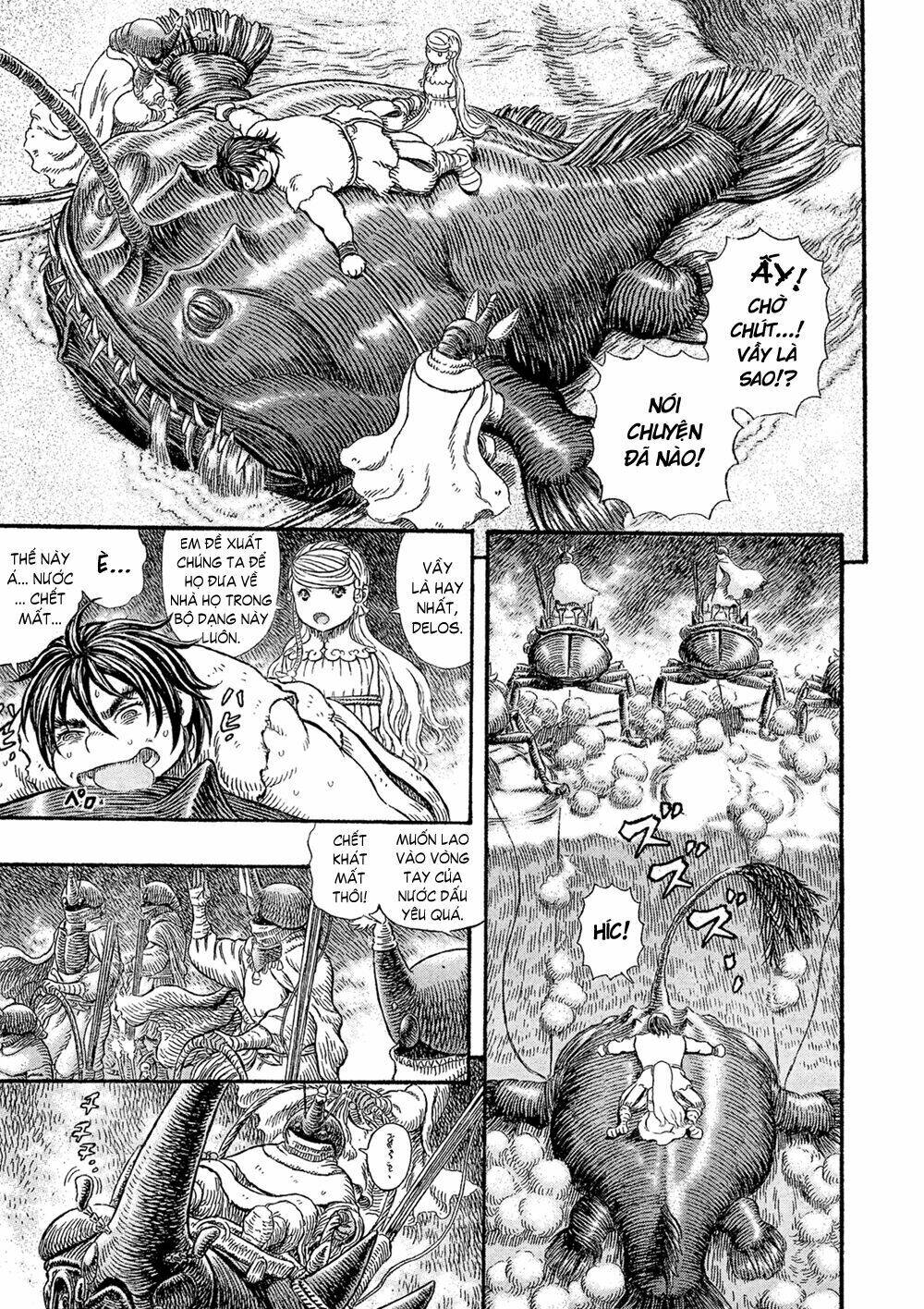 gigantomakhia chapter 1 13