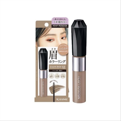 Mascara Chải Đổi Màu Lông Mày Chống Trôi Siêu Bền Kissme Heavy Rotation Màu Xám Be Sáng EX12 (8g)