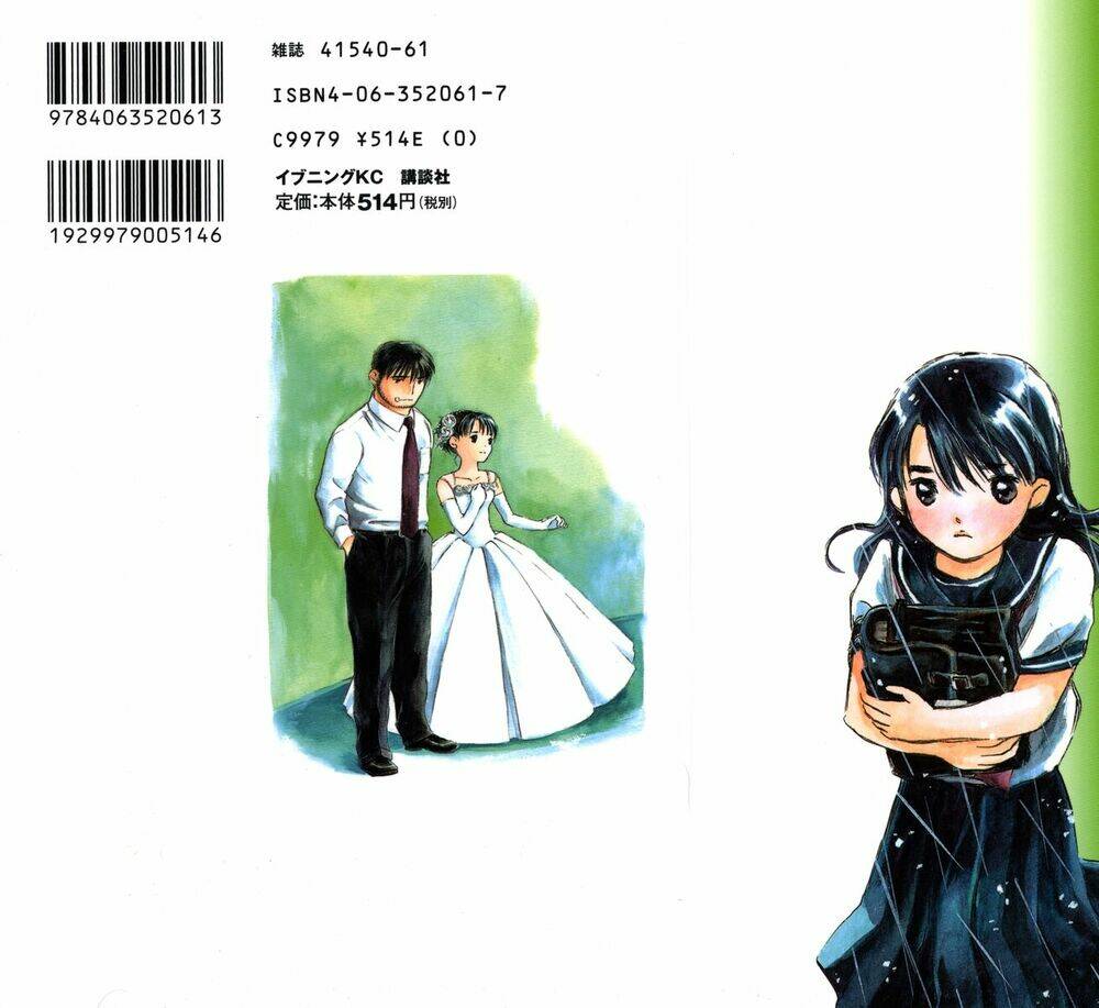 koi kaze chapter 22 4