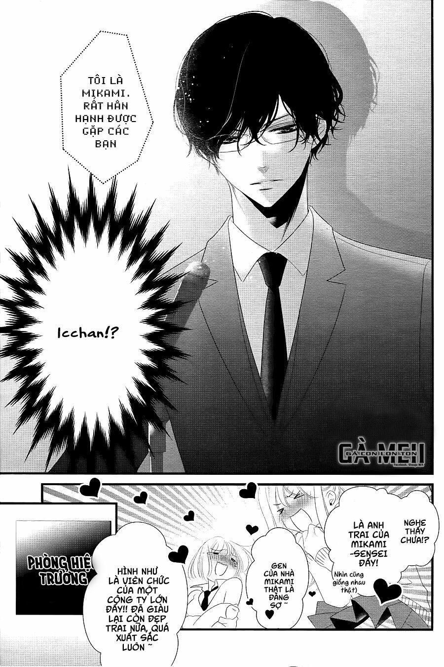 mikami-sensei no aishikata chapter 13 9