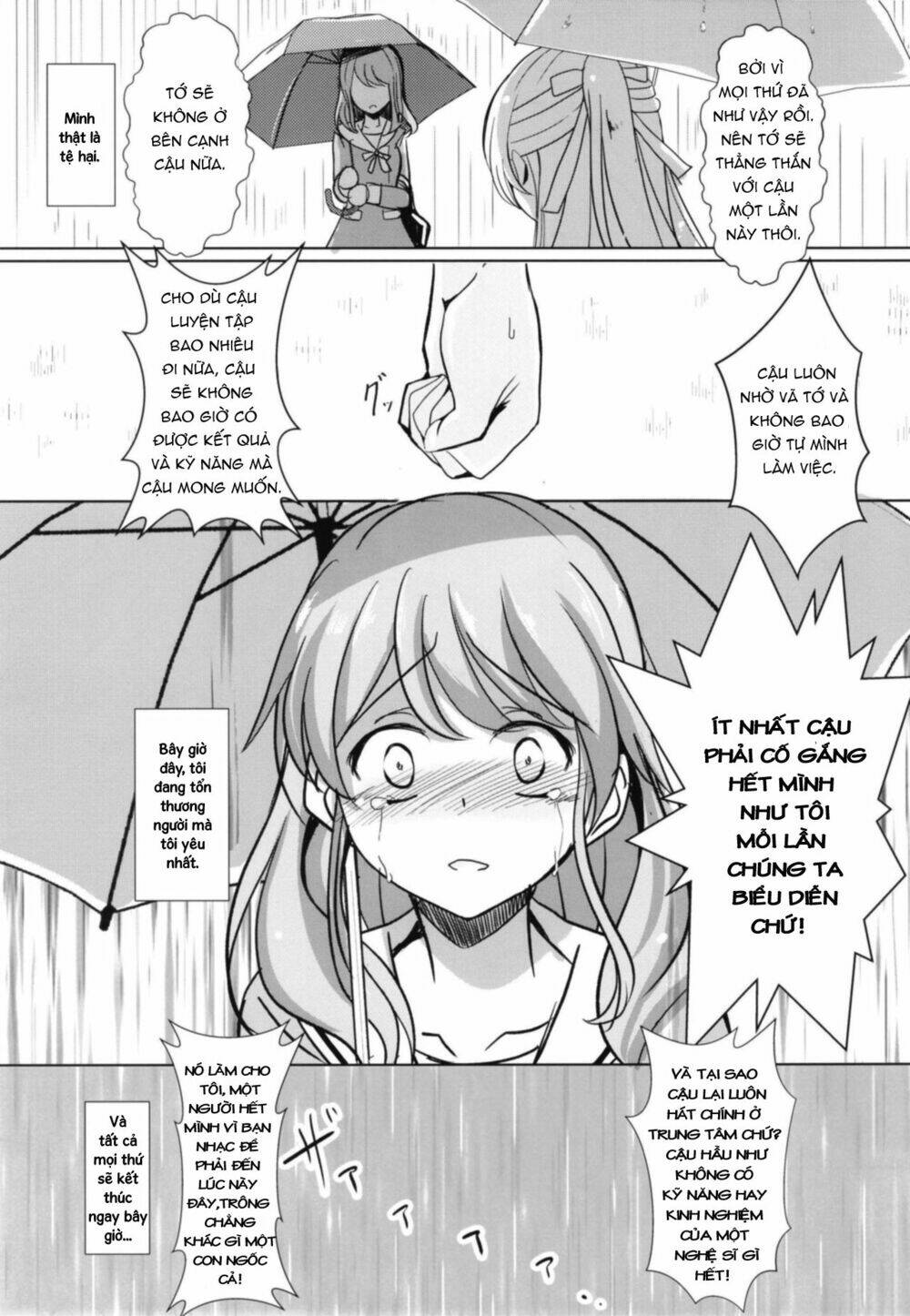 sono kuchibiru wa dare no mono chapter 1 21