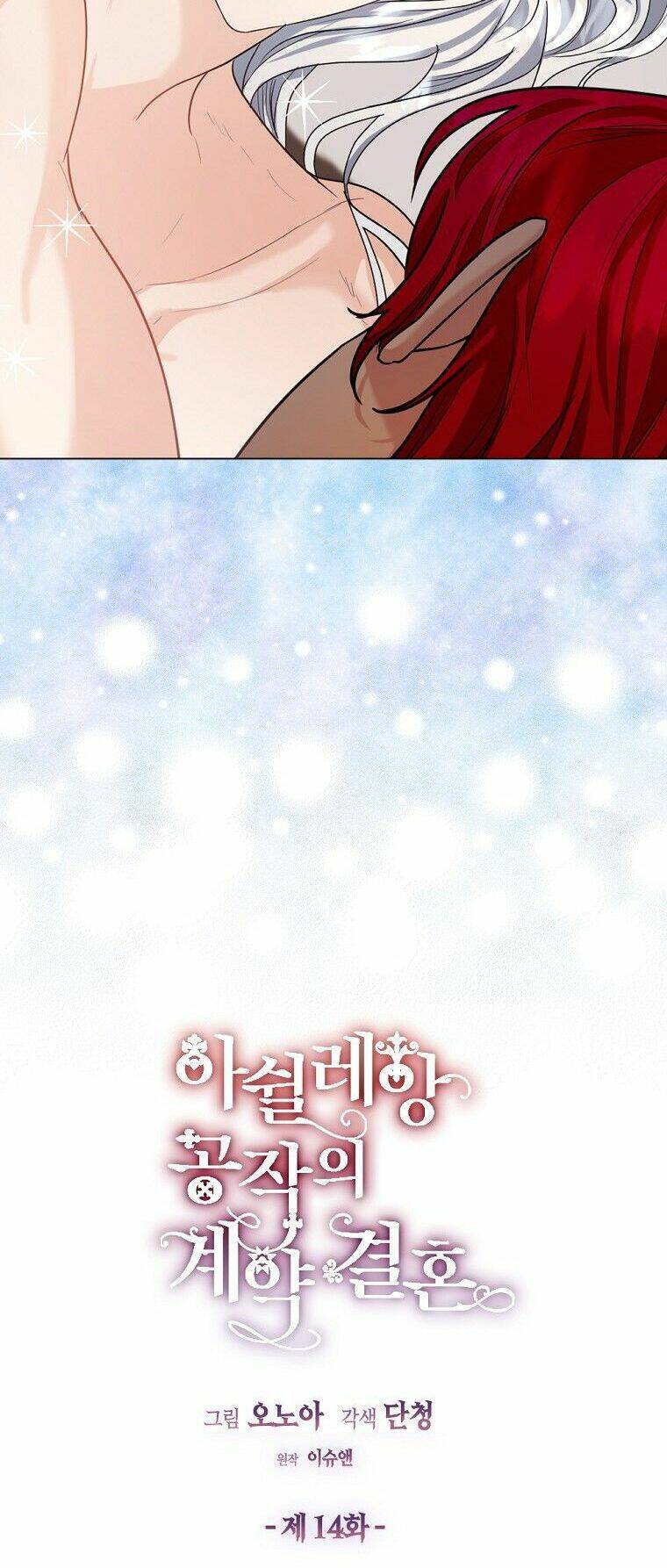 cuộc hôn nhân hợp đồng của công tước ashleyan chapter 14 6