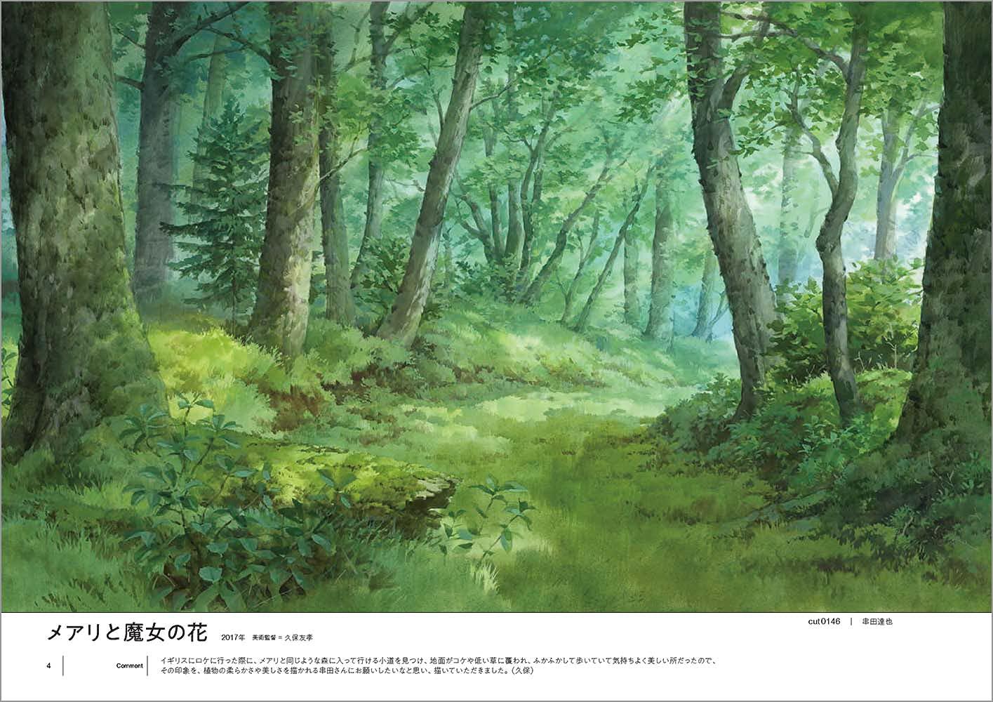 Sách ngoại văn: De Ho Gallery Artbook (Japanese Edition)