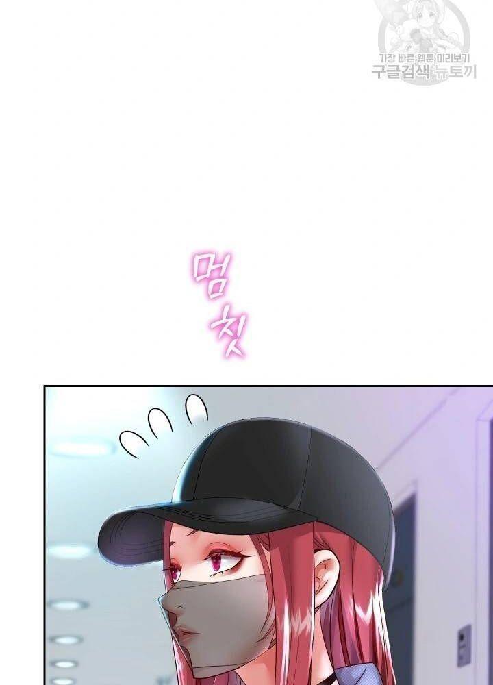 18+ tôi! trọng sinh với chiếc bò toi chapter 30.1 10