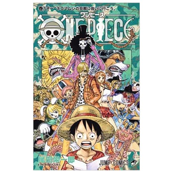 ＯＮＥ　ＰＩＥＣＥ　　８１