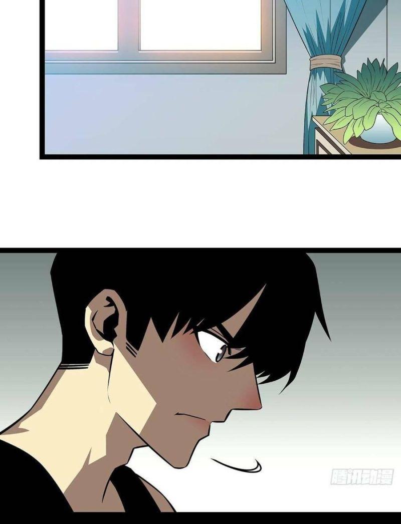 đi lên từ việc chơi game ngiêm túc chapter 103 19