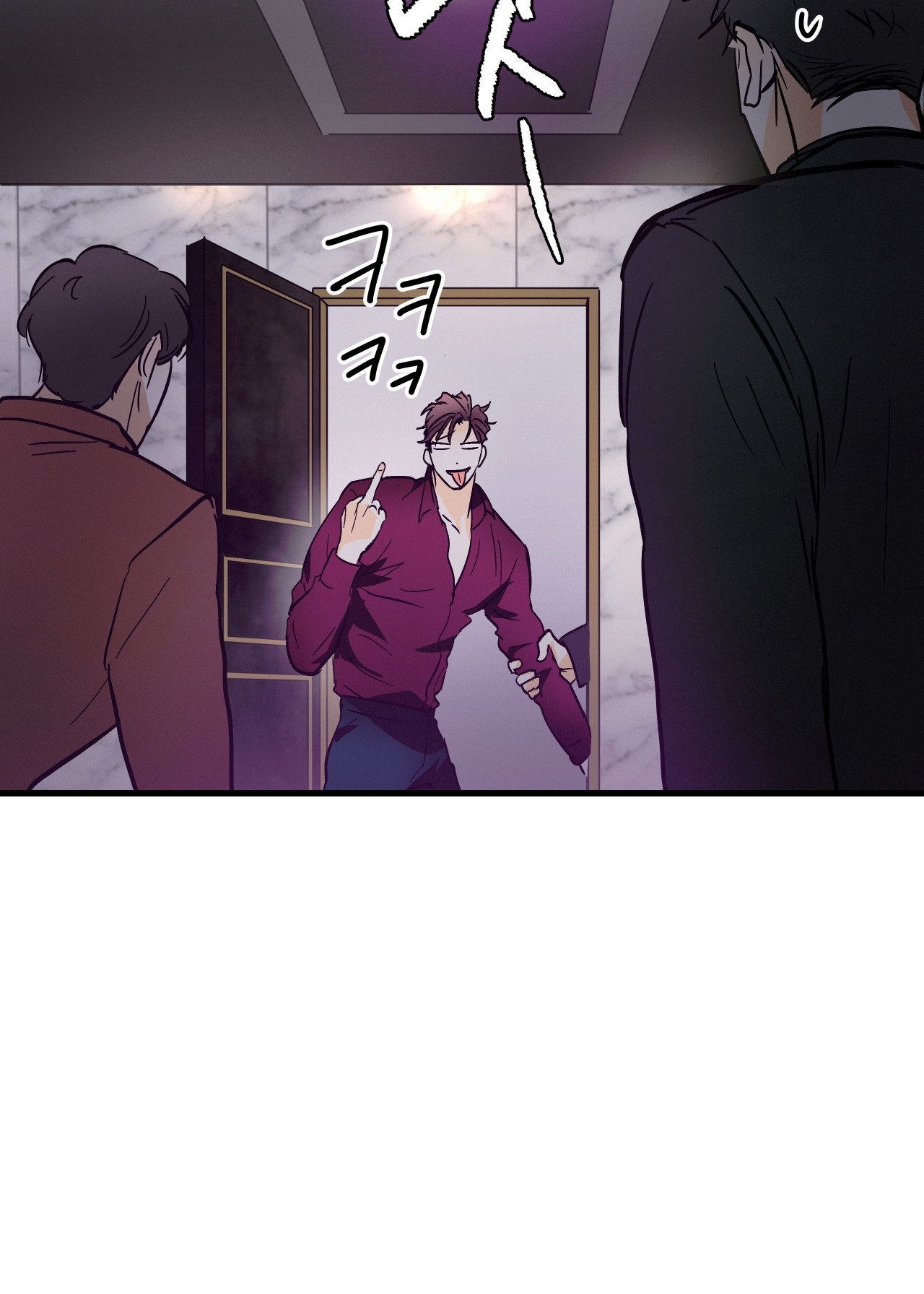 Lại Là Nói Dối chapter 8.2 - Trang 17