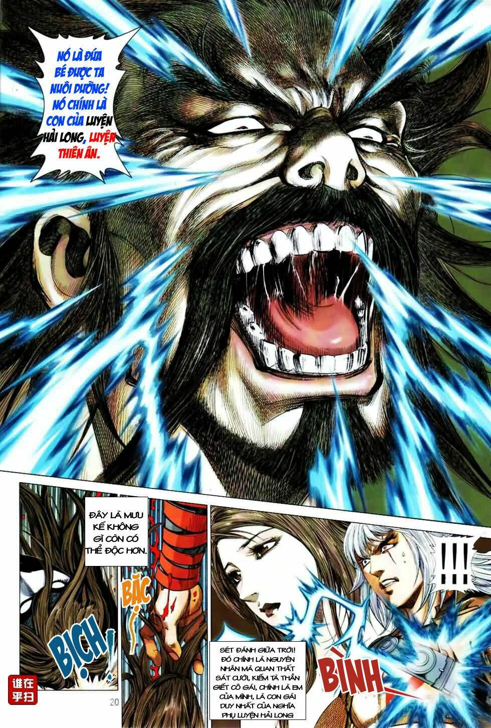 thiên hạ vô địch kiếm tà thần chapter 2 20