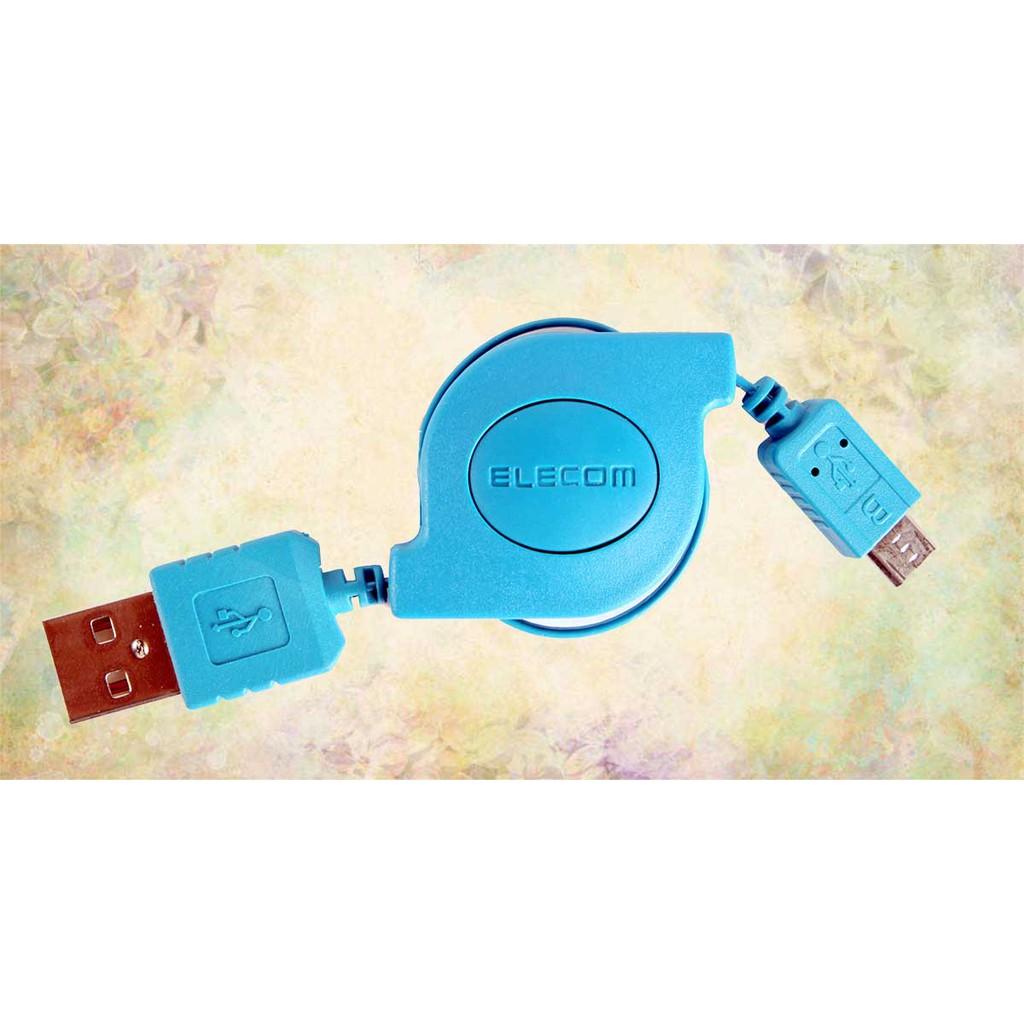 Dây cáp cuộn microUSB (A-microB), 0.8m ELECOM MPA-AMBIRLC08BU - Hàng chính hãng