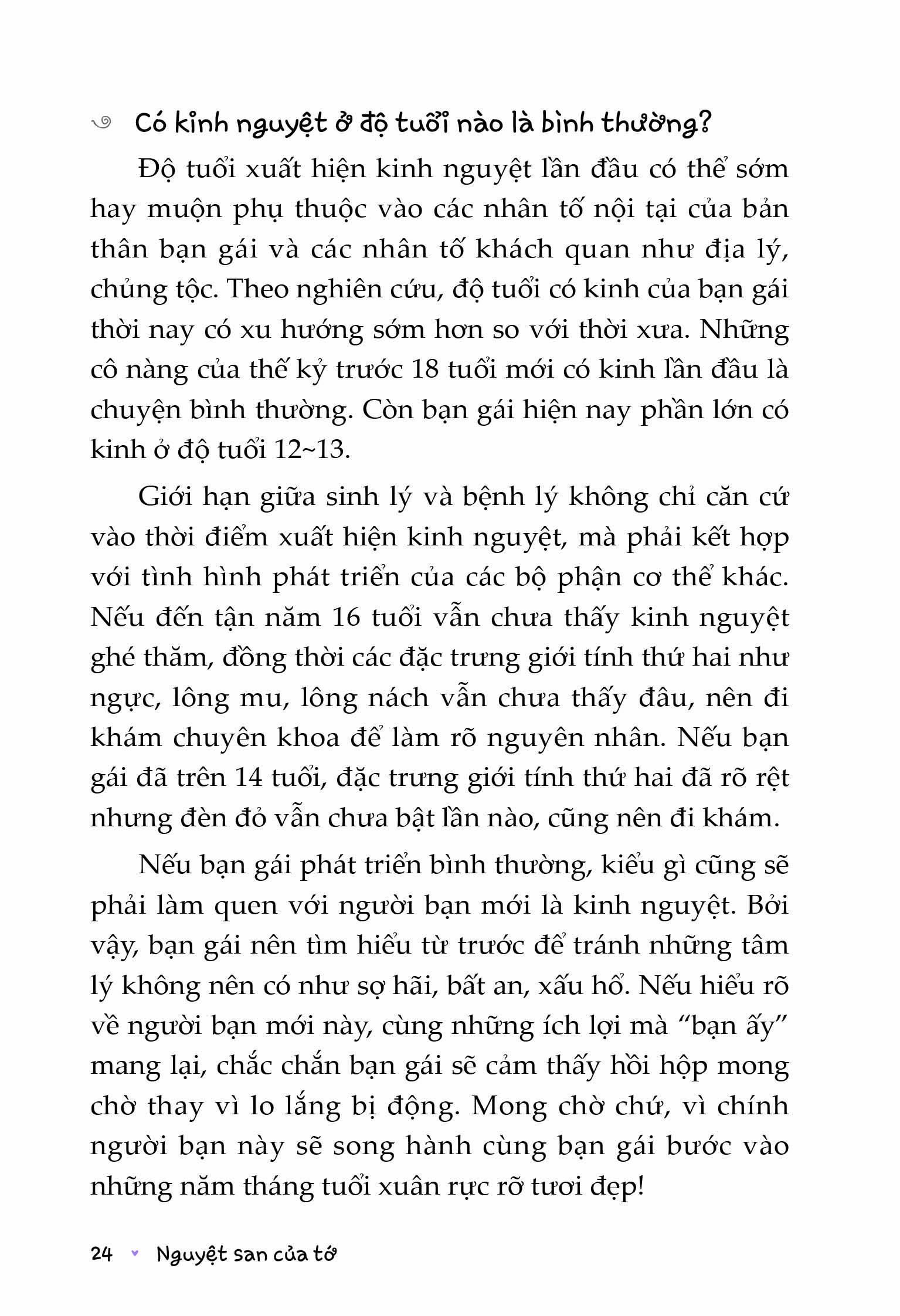 Tủ Sách Giáo Dục Giới Tính Bộ 4 Cuốn (Tái bản)