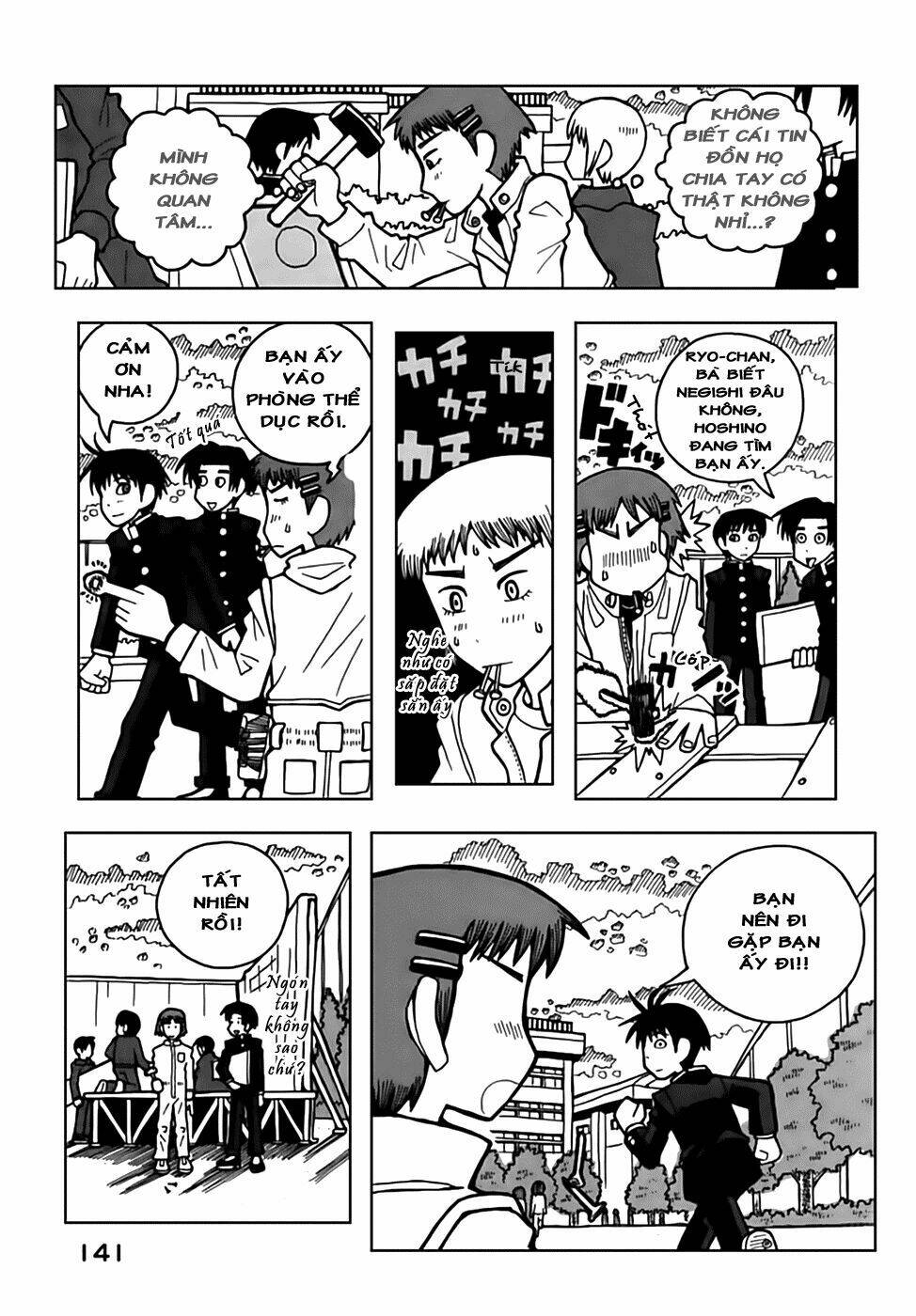 love roma chapter 31 17