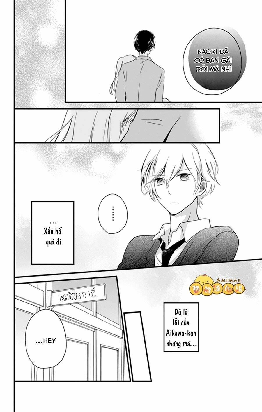 kimi wa nani mo shiranai chapter 2 16