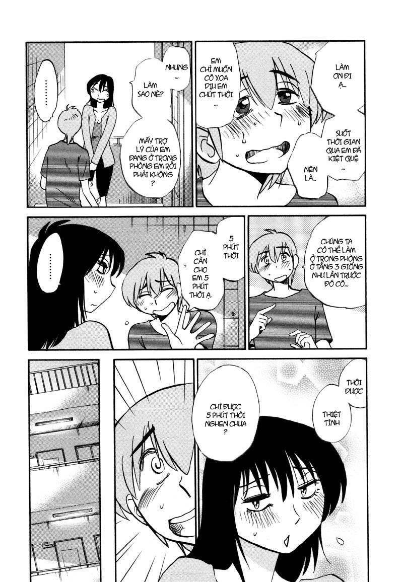 rakujitsu no pathos chapter 33 23