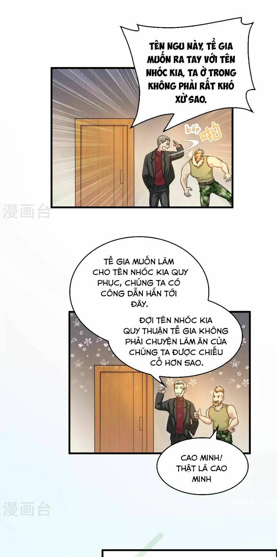 dị giới cung ứng thương chapter 25 14