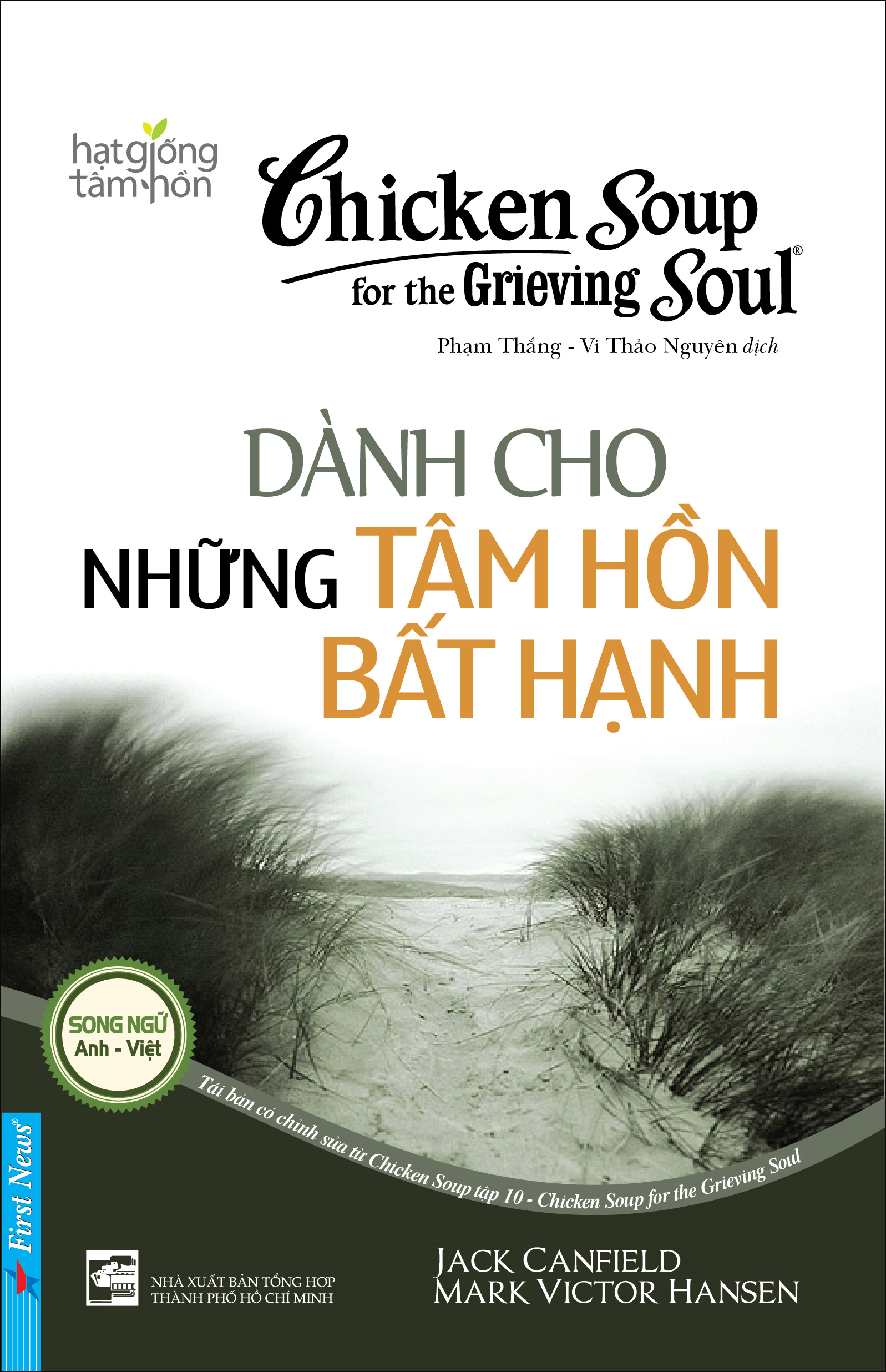 Bộ sách Song ngữ &quot;Chicken Soup for the Soul - chủ đề Vượt Lên Nghịch Cảnh&quot;