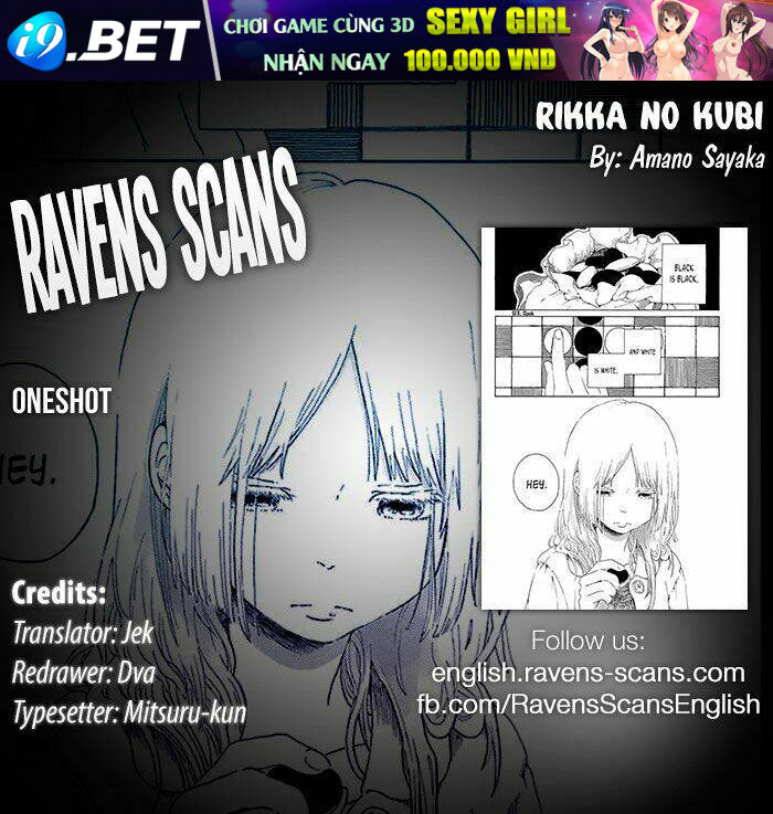 rikka no kubi chapter 1 1