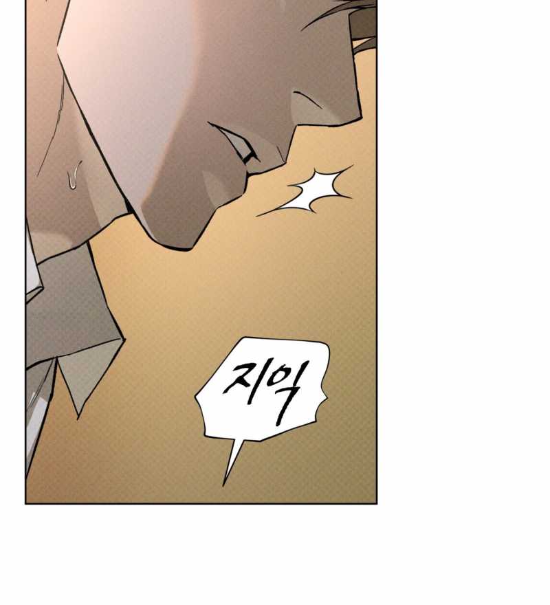 codename anastasia chapter 38.2 50