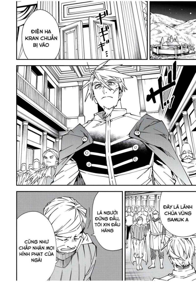 tái sinh thành quý tộc với kĩ năng 'appraisal' chapter 75 2