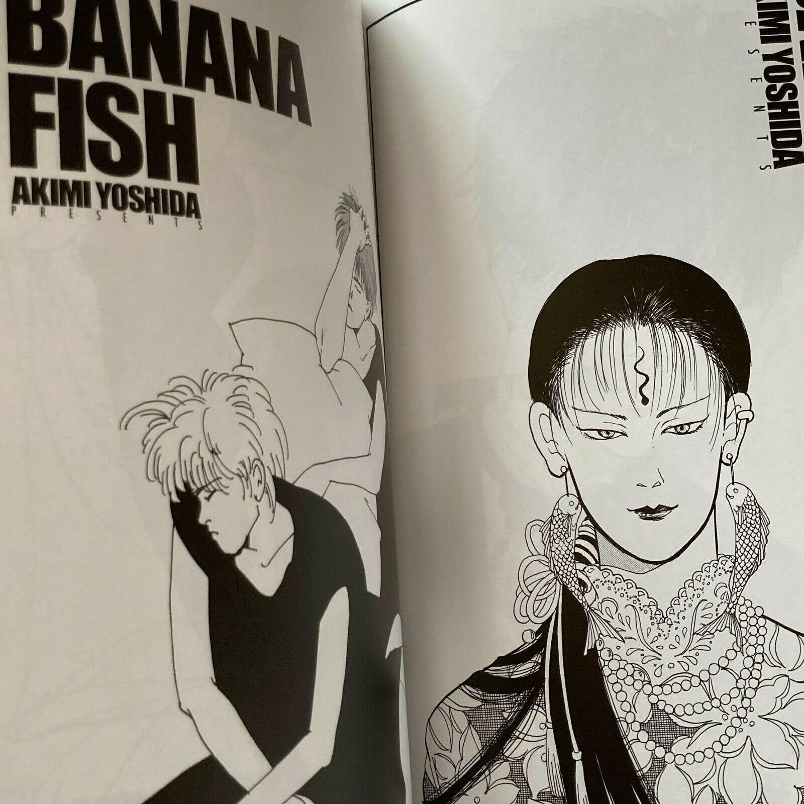 Banana Fish Official Guide Book: Rebirth [Complete Edition] (Japanese Edition)